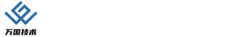 万国执行器技术（扬州）有限公司
